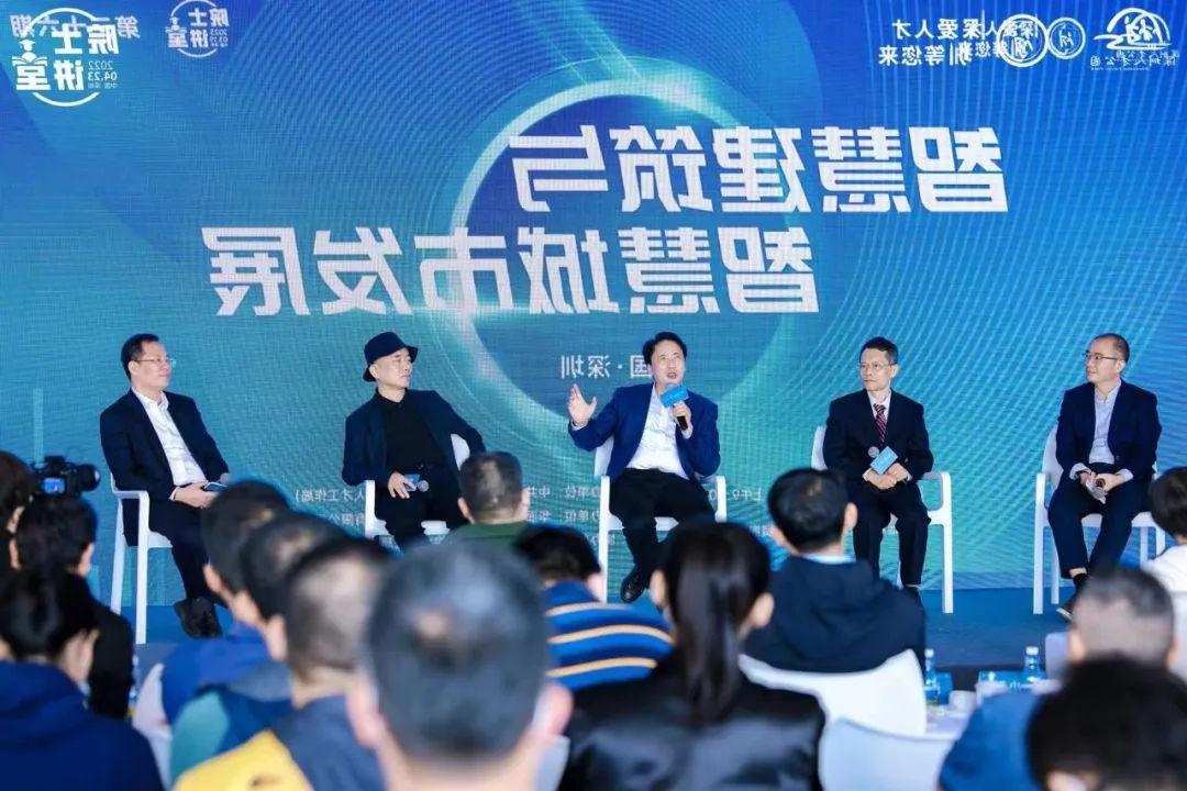 Academician Xie Heping and Academician Meng Jianmin gathered at Qiuxian Pavilion to discuss the development of smart buildings and smart cities